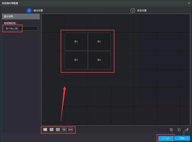 大華網絡視頻解碼器上牆 大華網絡視頻解碼器上牆