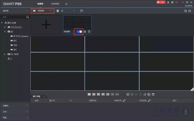 大華網絡視頻解碼器上牆 大華網絡視頻解碼器上牆