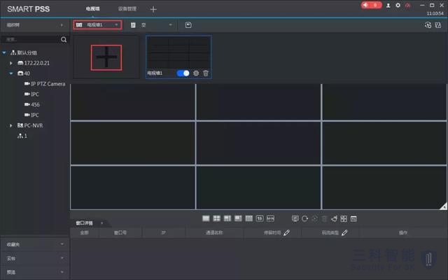 大華網絡視頻解碼器上牆 大華網絡視頻解碼器上牆