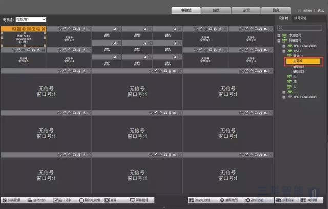 大華網絡視頻解碼器上牆 大華網絡視頻解碼器上牆