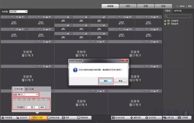 大華網絡視頻解碼器上牆 大華網絡視頻解碼器上牆