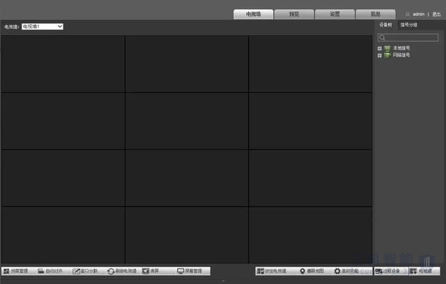 大華網絡視頻解碼器上牆 大華網絡視頻解碼器上牆