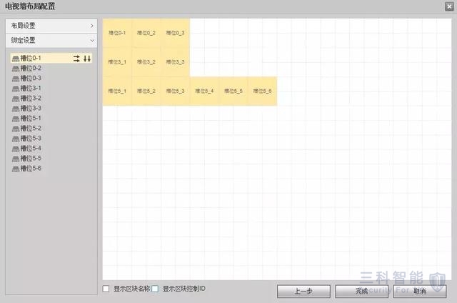 大華網絡視頻解碼器上牆 大華網絡視頻解碼器上牆