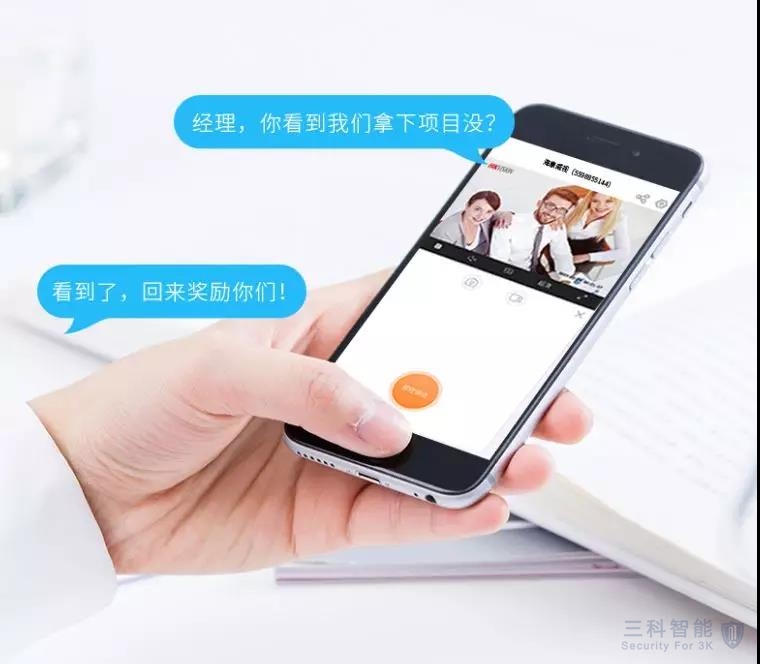 海康威視無線大筒機 海康威視無線大筒機