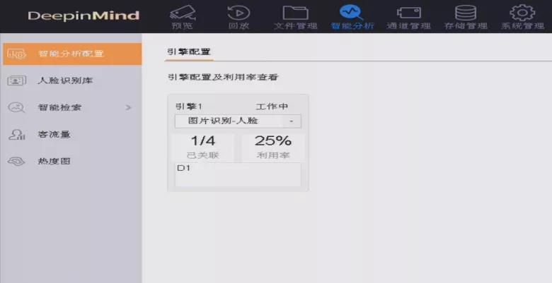 視頻監控人臉比對 視頻監控人臉比對