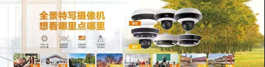 全景特寫攝像機 全景特寫攝像機