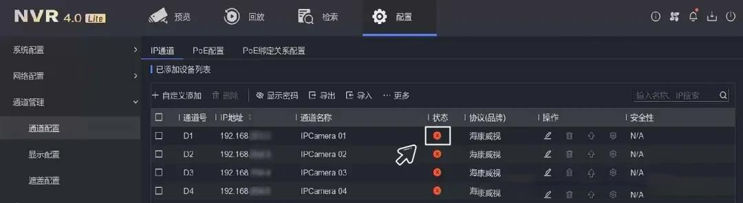 視頻監控 視頻監控