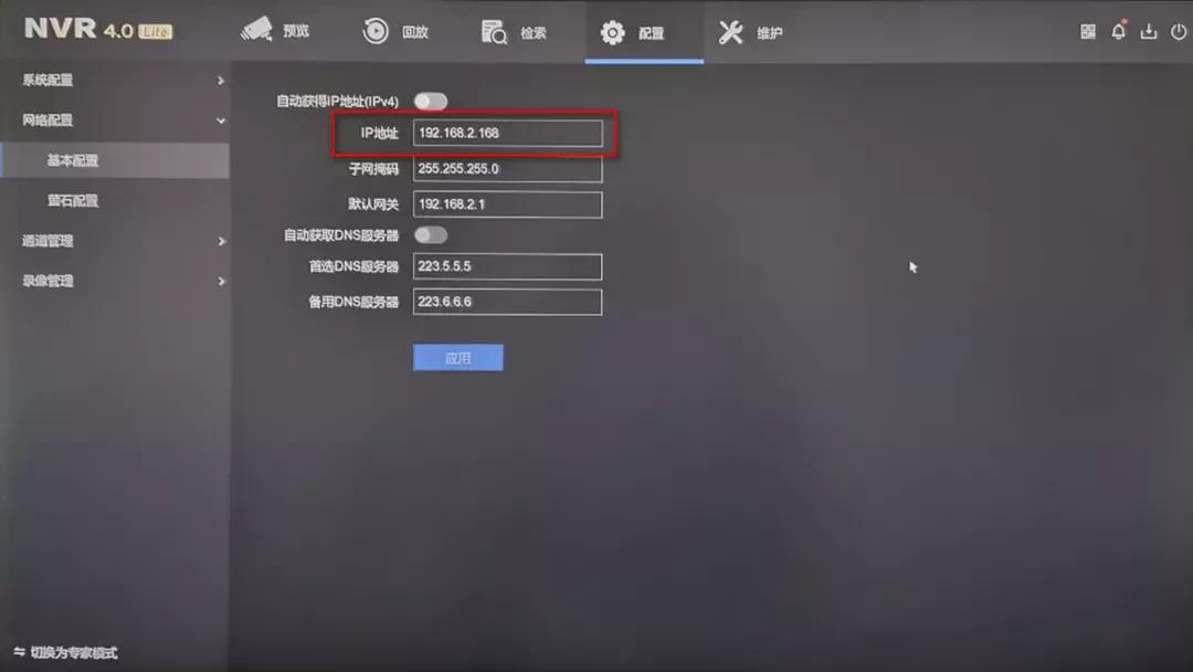 視頻監控 視頻監控