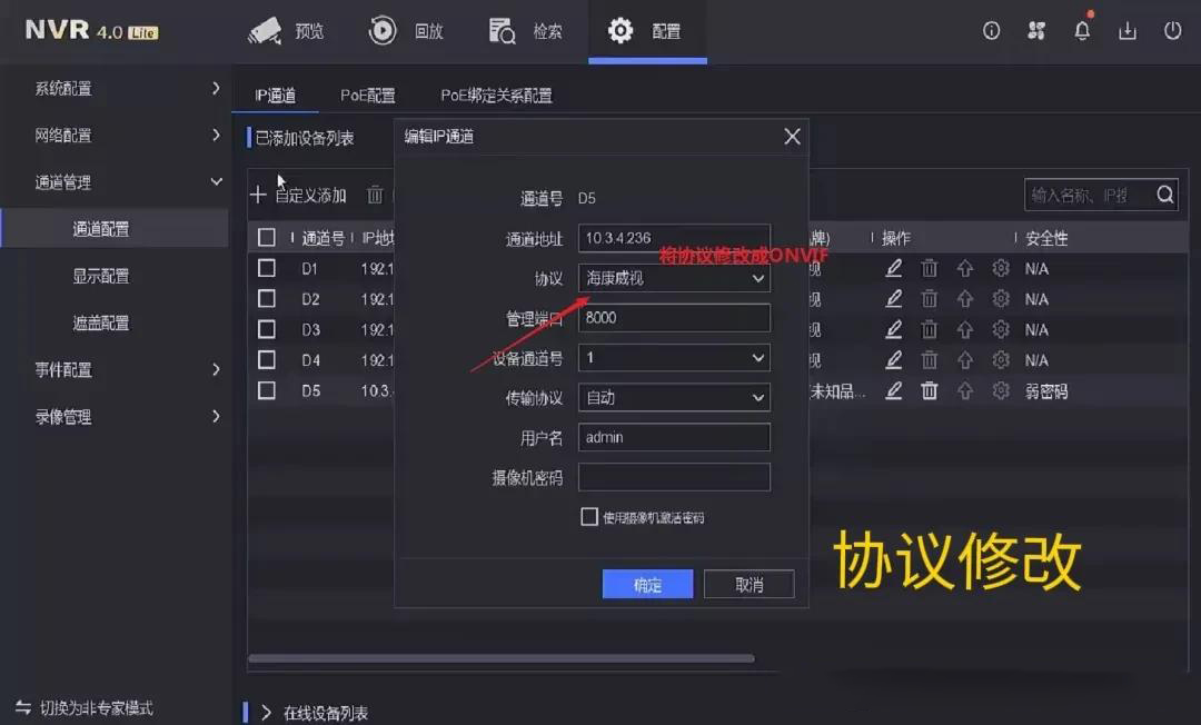 視頻監控 視頻監控