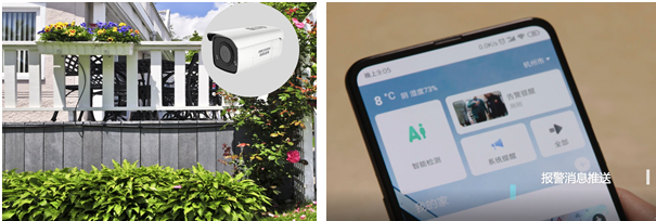 幼兒園監控 幼兒園監控