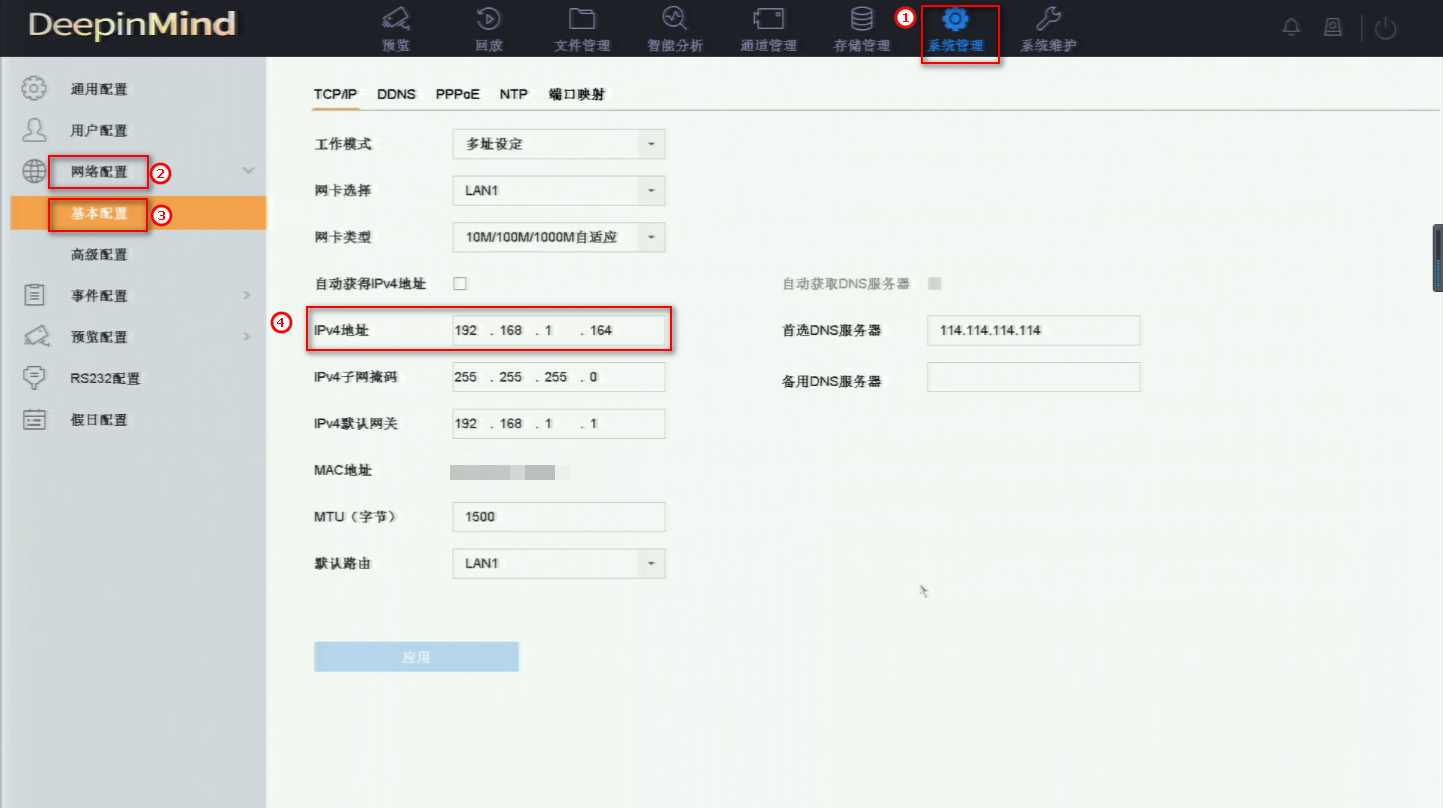 監控錄像機網絡配置 監控錄像機網絡配置