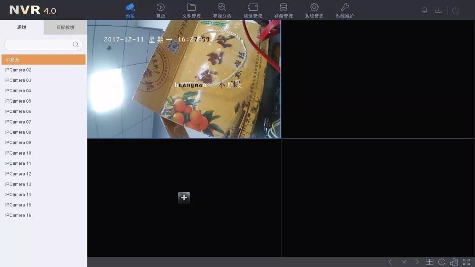 NVR4.0主界麵 NVR4.0主界麵