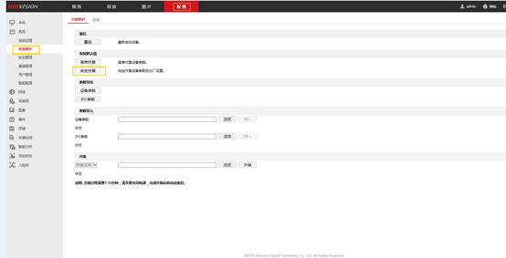 PoE錄像機添加攝像頭網絡不可達 PoE錄像機添加攝像頭網絡不可達