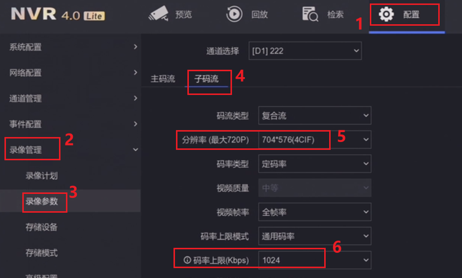 子碼流參數 子碼流參數